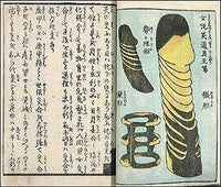 Thumbnail for 19th Century Japanese Olisbos in Tortoise Shell Scale Exquisite Historical Pleasure Artifact